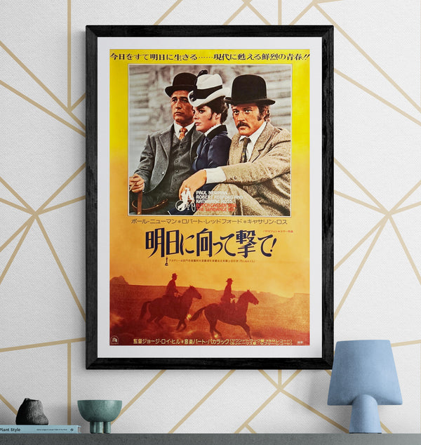 “Butch Cassidy and the Sundance Kid” (明日に向って撃て!), Original Re-Release Japanese Movie Poster 1975, B2 Size (51 × 73 cm) O50