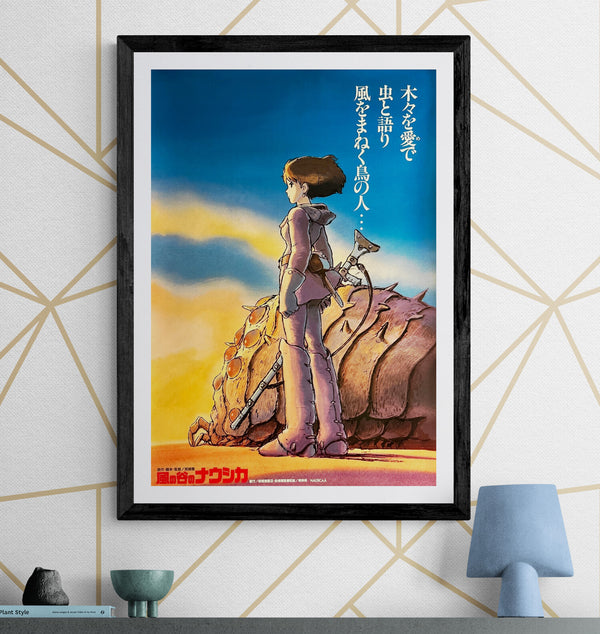 "Nausicaä of the Valley of the Wind" (風の谷のナウシカ), Original Release Japanese Movie Poster 1984, Very Rare, B2 Size (51 × 73 cm) I231
