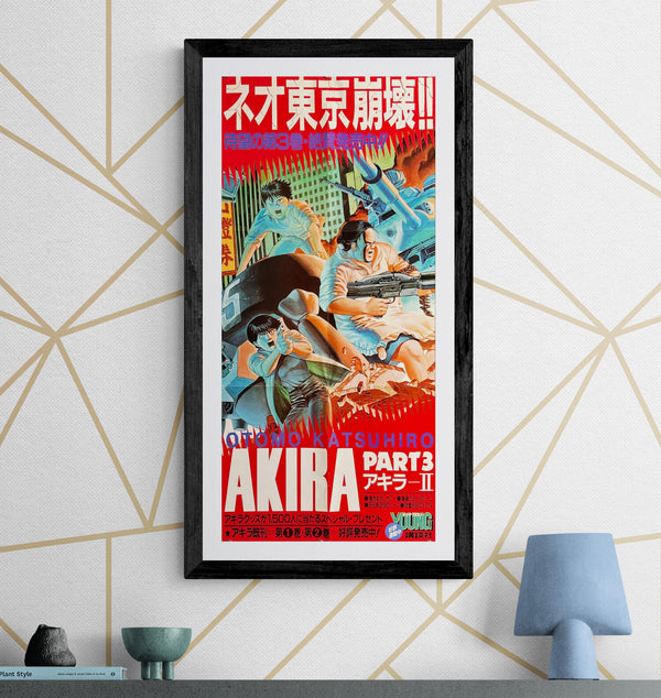 “Akira” (アキラ), Ultra-Rare Original Japanese Bookstore Display Poster / Young Magazine Promotional “Neo-Tokyo Collapses!! — PART 3” Speed Poster (B2 Variant Cut Vertically) 1986, Size (c. 72.8 × 36 cm) O64