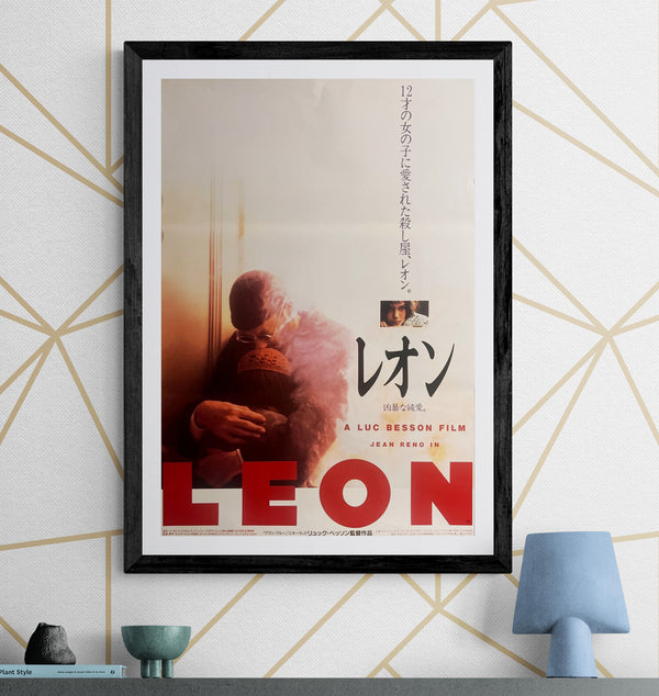 "Leon The Professional", Original Release Japanese Movie Poster 1996, B2 Size (51 x 73cm) J221