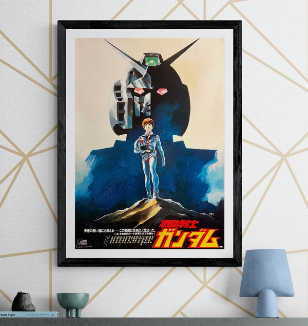 “Mobile Suit Gundam” (機動戦士ガンダム), Original Release Japanese Movie Poster 1981, B2 Size (51 × 73 cm) O67