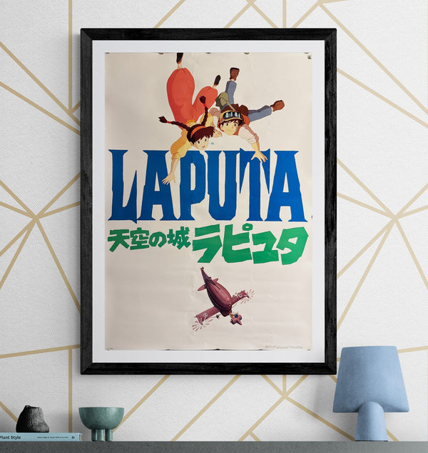 “Castle in the Sky (天空の城ラピュタ)”, Original Release Japanese Movie Soundtrack Poster 1986, B2 Size (51 × 73 cm) O80