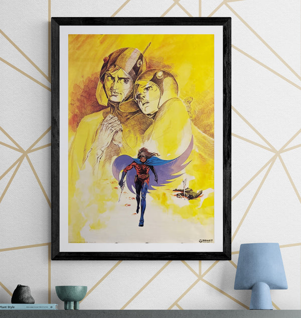 "Gatchaman", Original Japanese Promotional Poster 1970s, B2 Size (51 × 73 cm) O84