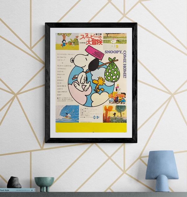 "Snoopy Come Home", Original First Release Japanese Movie Poster 1973, B3 Size (36 x 51cm) O85