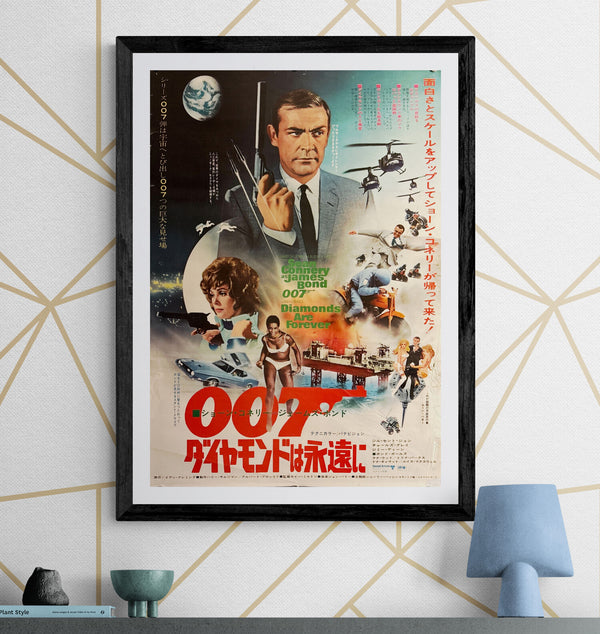 “Diamonds Are Forever” (007/ダイヤモンドは永遠に), Original Japanese Movie Poster 1971, First Release, B2 Size (51 × 73 cm) O89