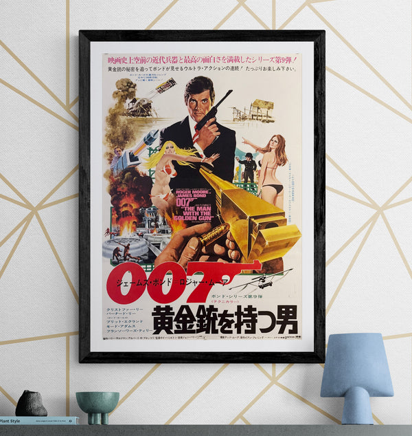 “The Man with the Golden Gun” (007/黄金銃を持つ男), Original Japanese Movie Poster 1974, United Artists First Release, B2 Size (51 × 73 cm) J85