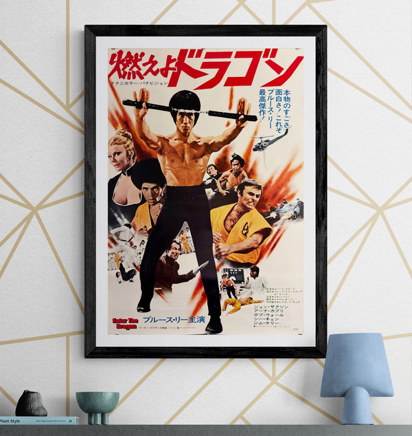 “Enter the Dragon” (燃えよドラゴン), Original Japanese Movie Poster 1973, Warner Bros. First Release, B2 Size (51 × 73 cm) O92