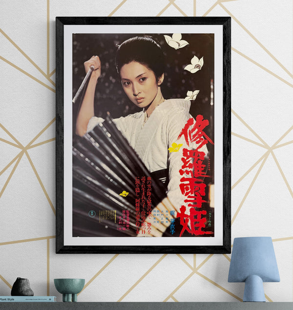 "Lady Snowblood" (修羅雪姫), Original Release Japanese Movie Poster 1973, Ultra Rare, B2 Size (51 × 73 cm) O93