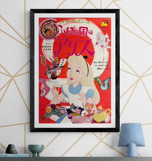 “Alice in Wonderland” (ふしぎの国のアリス), Original Japanese Movie Poster 1973 Disney 50th-Anniversary Re-Release, B2 Size (51 × 73 cm) O94