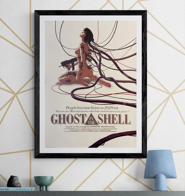 "Ghost in the Shell", Original Release "Gekijo-ban" Japanese Movie Poster 1995, Ultra Rare, B2 Size (51 × 73 cm) O106