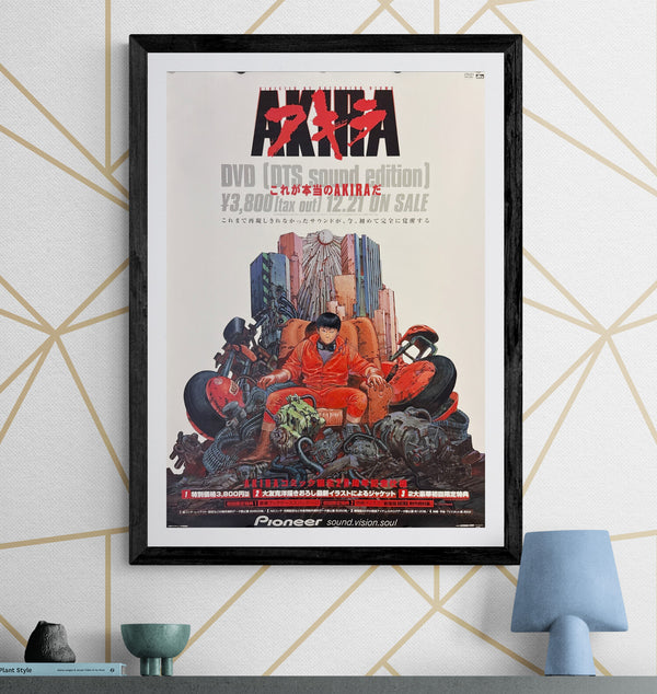 “AKIRA – DTS Sound Edition” (アキラ), Original Japanese Promotional Poster 2002, B2 Size (51 × 73 cm) O107