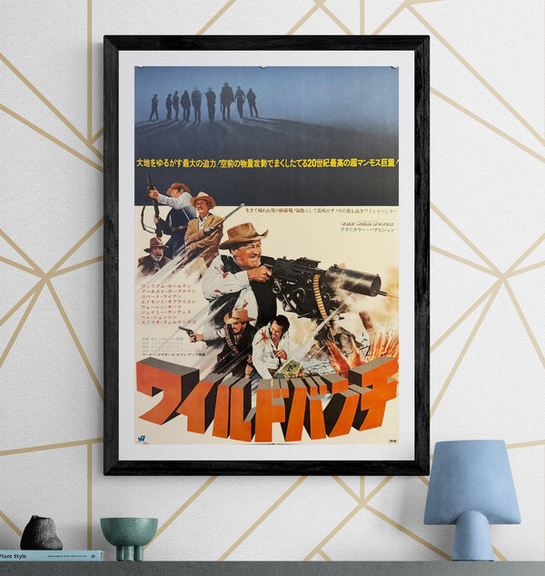 “The Wild Bunch” (ワイルドバンチ), Original Japanese Movie Poster 1969, Warner Bros.–Seven Arts First Release, B2 Size (51 × 73 cm), Style B O155