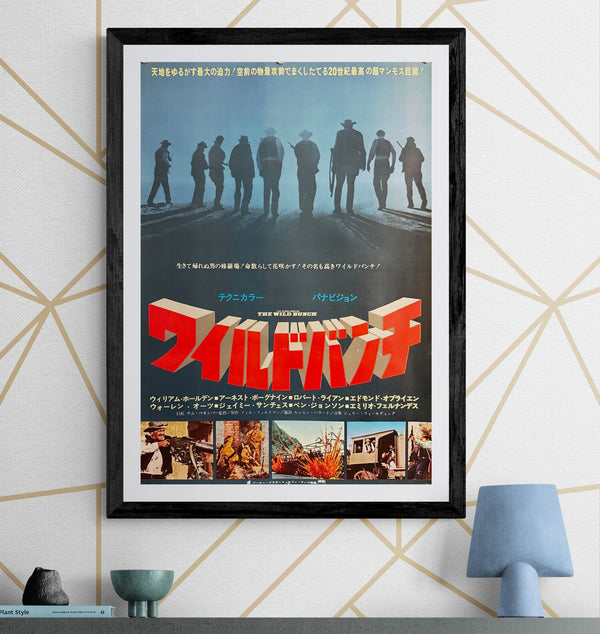 “The Wild Bunch” (ワイルドバンチ), Original Japanese Movie Poster 1969, Warner Bros.–Seven Arts First Release, B2 Size (51 × 73 cm), Style A O156