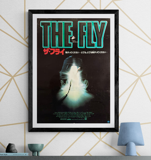 “The Fly” (ザ・フライ), Original Japanese Movie Poster 1986, 20th Century Fox First Release, B2 Size (51 × 73 cm) O158