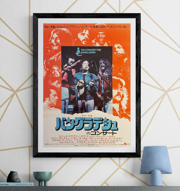 “The Concert for Bangladesh” (バングラデシュのコンサート), Original Japanese Movie Poster 1972, 20th Century Fox First Release, B2 Size (51 × 73 cm) O164