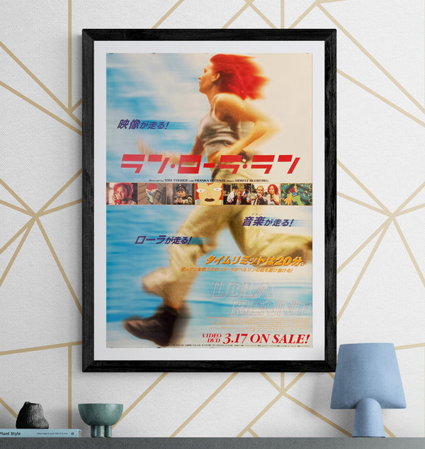 “Run Lola Run” (ラン・ローラ・ラン), Original Japanese Movie Poster 2000 Video/DVD Release, B2 Size (51 × 73 cm) O168