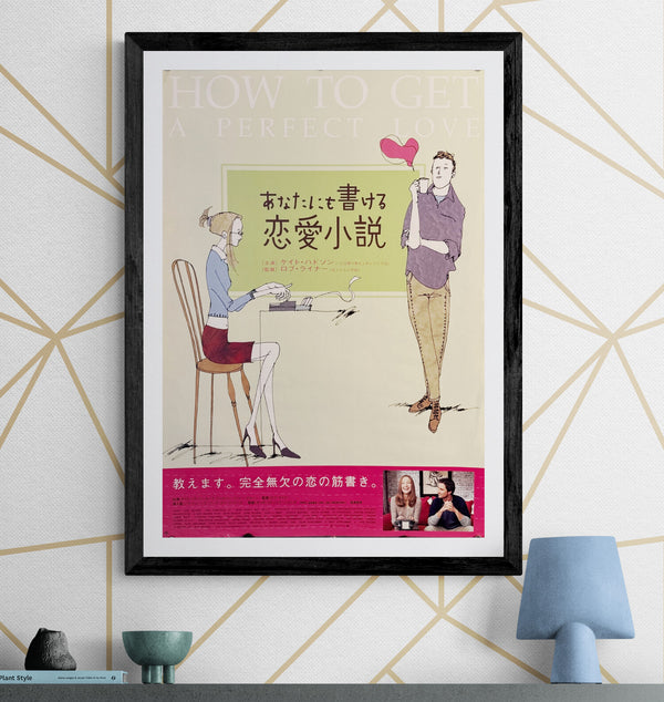 “Alex & Emma” (あなたにも書ける恋愛小説), Original Japanese Movie Poster 2003 First Release, B2 Size (51 × 73 cm) O186