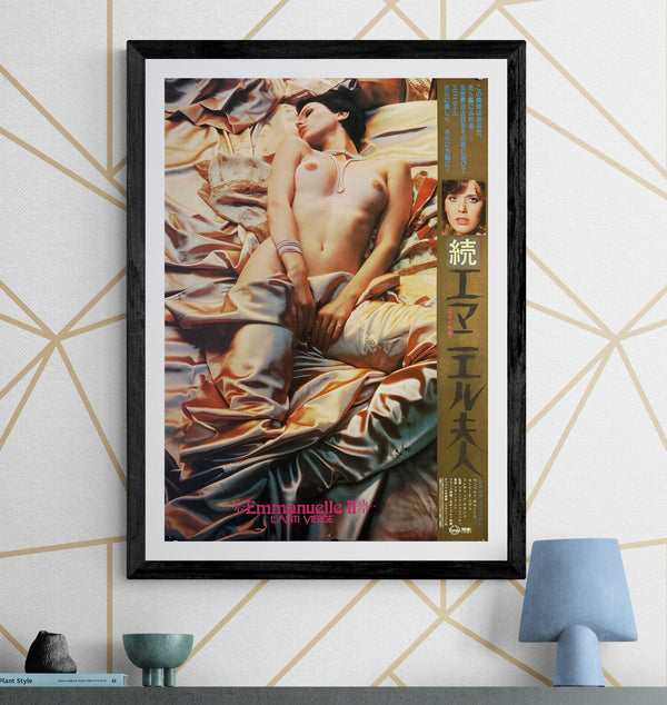 “Emmanuelle II” (続エマニエル夫人), Original Japanese Movie Poster 1975 First Release, B2 Size (51 × 73 cm) O194