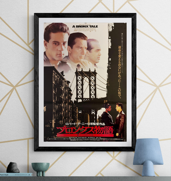 “A Bronx Tale” (ブロンクス物語), Original Japanese Movie Poster 1994 First Release, B2 Size (51 × 73 cm) B220