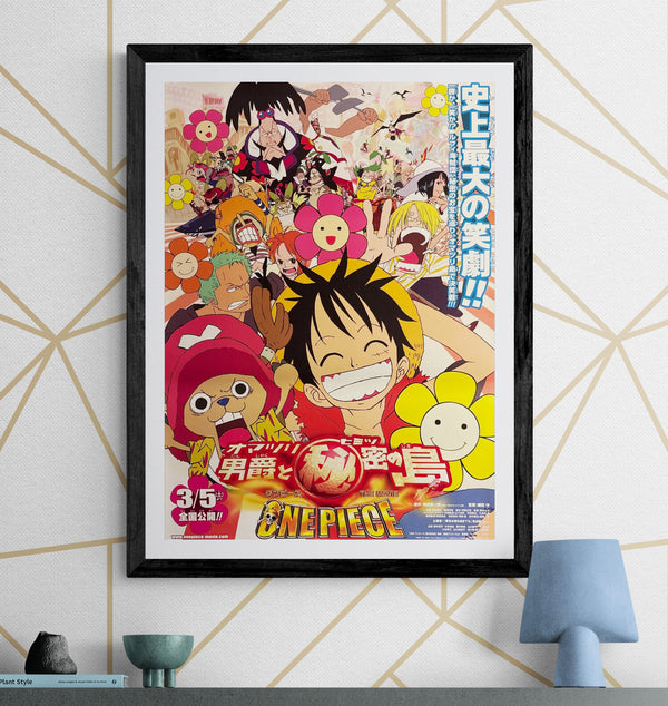 “ONE PIECE The Movie: Baron Omatsuri and the Secret Island” (オマツリ男爵と秘密の島), Original Japanese Movie Poster 2005 First Release, B2 Size (51 × 73 cm) O195