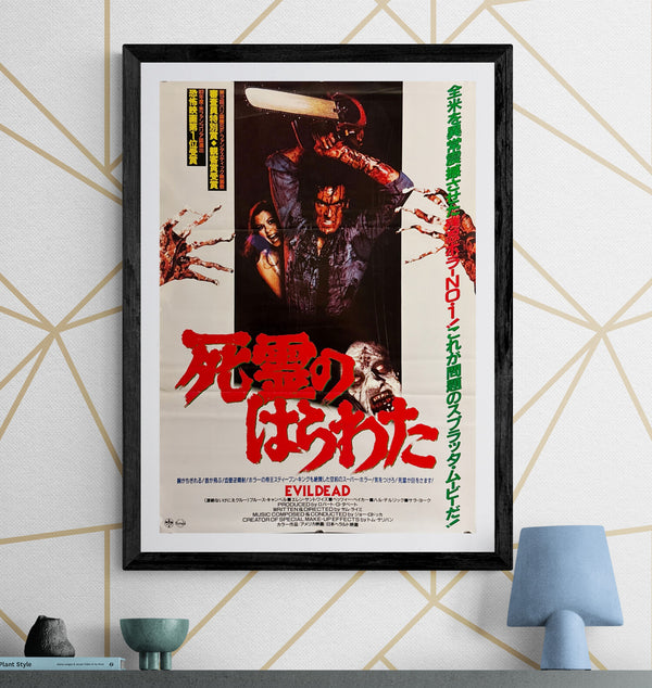"The Evil Dead", Original Release Japanese Movie Poster 1981, Style A, B2 Size (51 x 73cm) O199