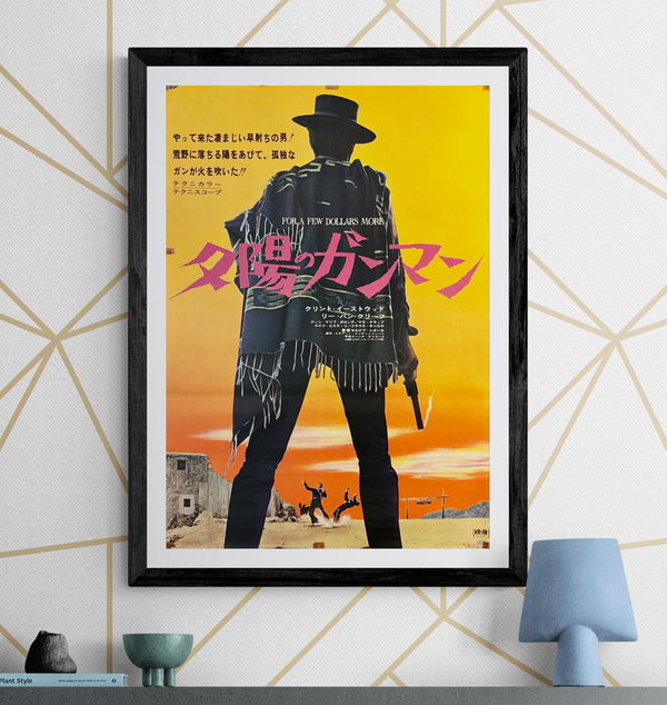 "For A Few Dollars More", Original First Release Japanese Poster 1966, B2 Size (51 x 73cm) O206