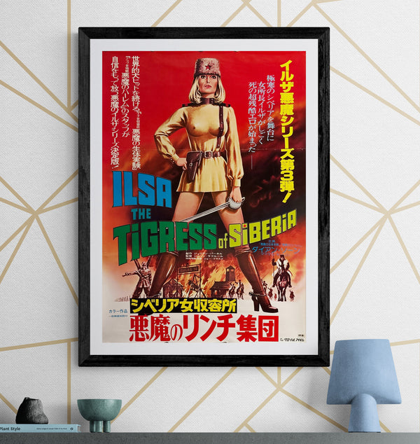 “Ilsa, the Tigress of Siberia” (悪魔のリンチ集団), Original Japanese Theatrical Poster 1977, B2 Size (51 × 73 cm) O219