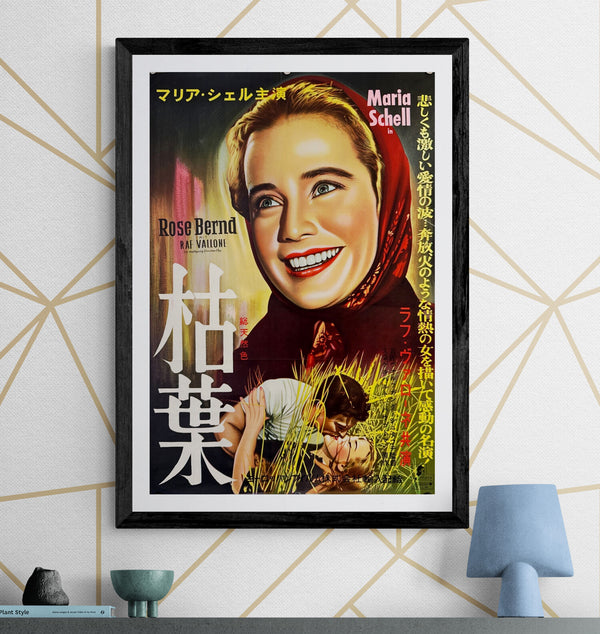 “Rose Bernd” (Japanese Release starring Maria Schell & Raf Vallone), Original Japanese Theatrical Poster c.1957, B2 Size (51 × 73 cm) O237