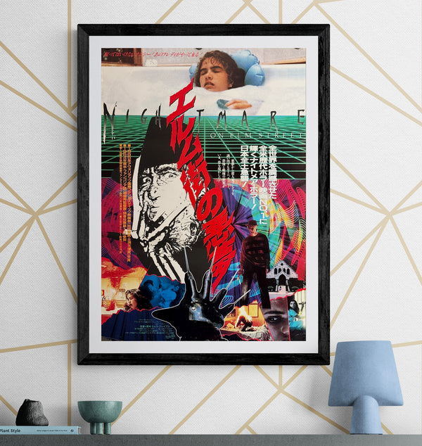 “A Nightmare on Elm Street” (エルム街の悪夢), Original Japanese Theatrical Poster 1984, B2 Size (51 × 73 cm) O245