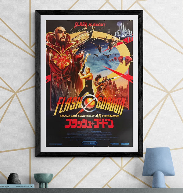 "Flash Gordon (フラッシュ・ゴードン)", Original Japanese “Special 40th Anniversary 4K Restoration” Theatrical Poster 2020, B2 Size (51 × 73 cm) O253