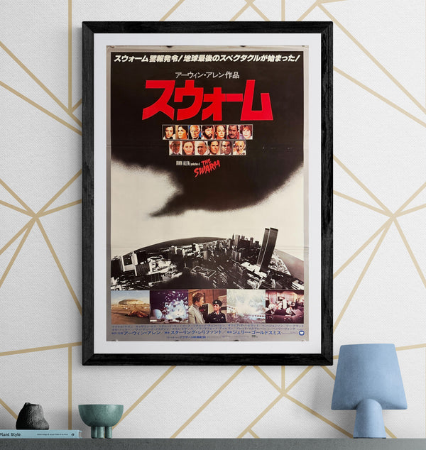 "The Swarm (スウォーム)", Original Japanese First-Release Movie Poster 1978, B2 Size (51 × 73 cm) O265