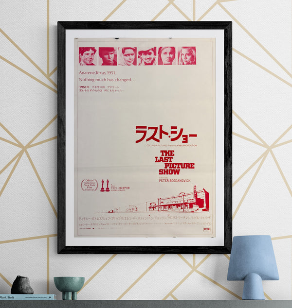 "The Last Picture Show", Original Release Japanese Movie Poster 1971, B2 Size (51 x 73cm) O268