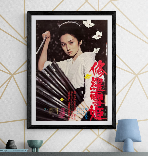 "Lady Snowblood" (修羅雪姫), Original Release Japanese Movie Poster 1973, Ultra Rare, B2 Size (51 × 73 cm) O275