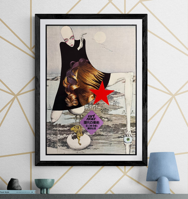 "Art Now: Aquirax Uno", Original Japanese Contemporary Art Poster 1975, B2 Size (51 × 73 cm) B247