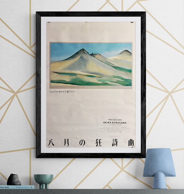 "Rhapsody in August", Original Japanese First-Release Movie Poster 1991, B2 Size (51 × 73 cm) O281