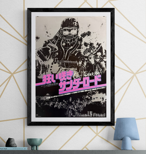 "Crazy Thunder Road", Original Japanese First-Release Movie Poster 1981, B2 Size (51 × 73 cm) O284