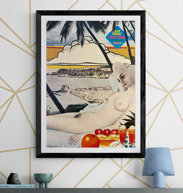 "Art Now: Tadanori Yokoo", Original Japanese Contemporary Art Poster 1975, B2 Size (51 × 73 cm) O287