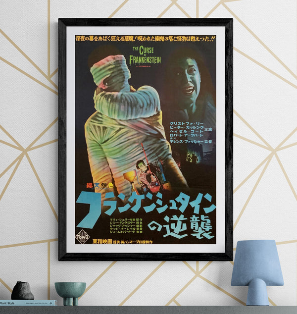 "The Curse of Frankenstein", Original Japanese First-Release Movie Poster 1957, Ultra-Rare, B2 Size (51 × 73 cm) F32