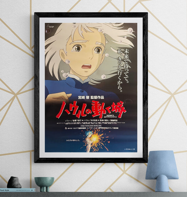 “Howl’s Moving Castle” (ハウルの動く城), Original Japanese Movie Poster 2004, Toho First Release, B2 Size (51 × 73 cm) O296