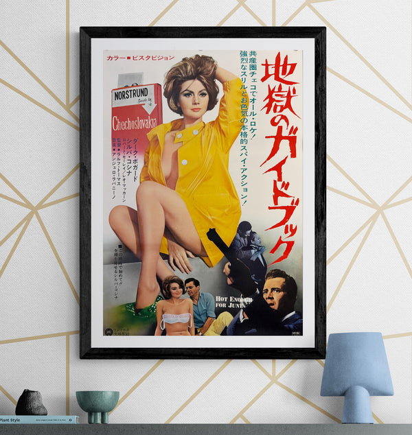 "Hot Enough for June" (地獄のガイドブック), Original First Release Japanese Movie Poster 1964, B2 Size (51 × 73 cm) O309