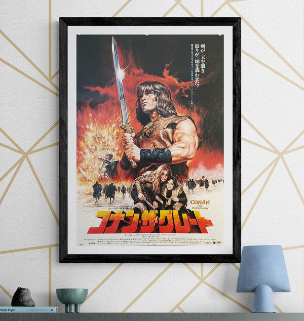 "Conan the Barbarian" (コナン・ザ・グレート), Original First Release Japanese Movie Poster 1982, B2 Size (51 × 73 cm) O312