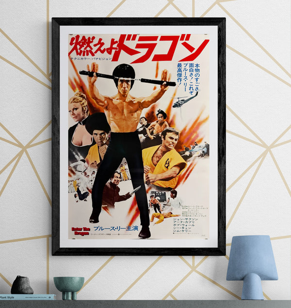 “Enter the Dragon” (燃えよドラゴン), Original Japanese Movie Poster 1973, Warner Bros. First Release, B2 Size (51 × 73 cm) O315