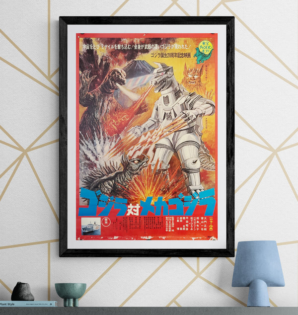 "Godzilla vs. Mechagodzilla" (ゴジラ対メカゴジラ), Original First Release Japanese Movie Poster 1974, B2 Size (51 × 73 cm) O316