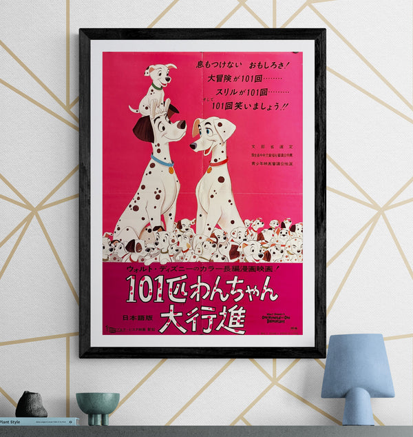 "101 Dalmatians", Original Re-Release Japanese Movie Poster 1970, B2 Size (51 cm x 73 cm) O317