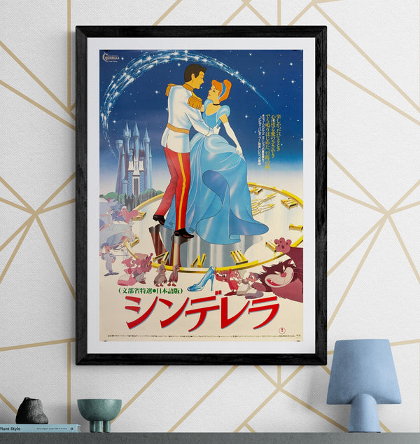 "Cinderella", Original Japanese Re-Release Movie Poster 1982 (Japanese-dubbed), B2 Size (51 × 73 cm) O319