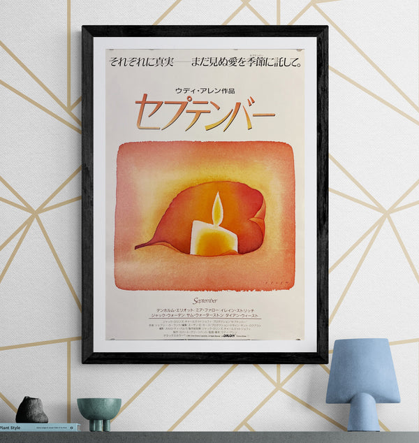 "September", Original Japanese First-Release Movie Poster 1987, B2 Size (51 × 73 cm) O320