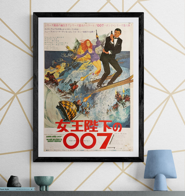 "On Her Majesty’s Secret Service", Original Japanese First-Release Movie Poster 1969, B2 Size (51 × 73 cm) O325
