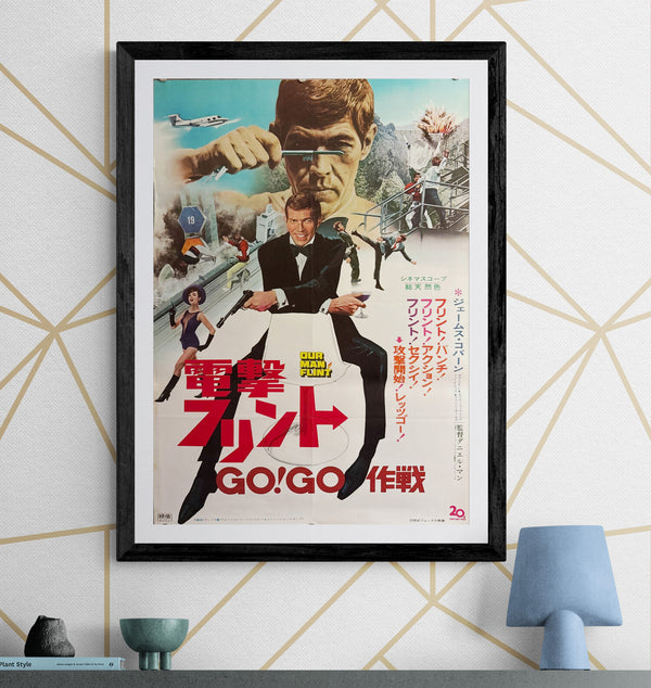 "Our Man Flint", Original Japanese First-Release Movie Poster 1966, B2 Size (51 × 73 cm) O327