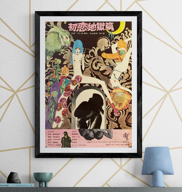 "Nanami: The Inferno of First Love", Original Japanese First-Release Movie Poster 1968, B2 Size (51 × 73 cm) O332