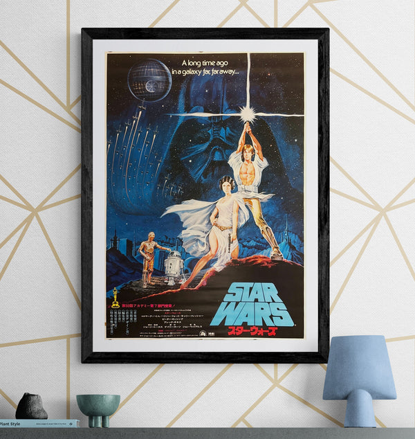 "Star Wars", Original Japanese Release Movie Poster 1978, B2 Size (51 × 73 cm) H251
